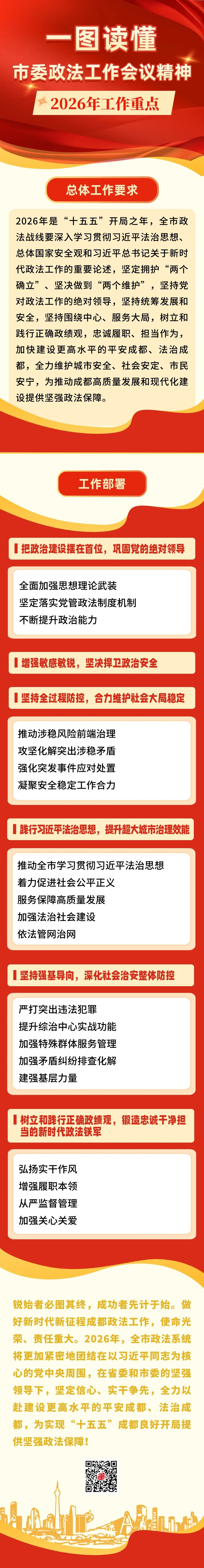 640 (1000×7689).jpg