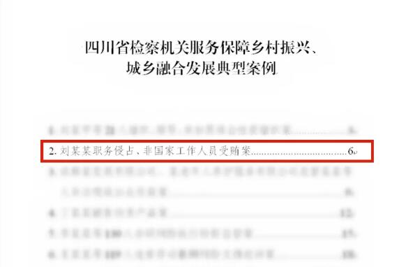 20250109113123.jpg